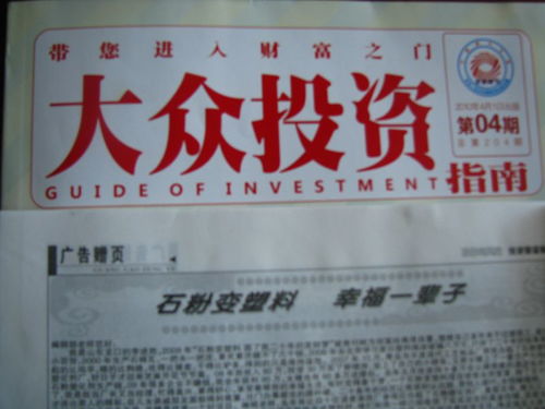 供應(yīng)石粉塑化劑機(jī)械設(shè)備 專利技術(shù)轉(zhuǎn)讓，助力農(nóng)村創(chuàng)業(yè)辦廠與合作發(fā)展