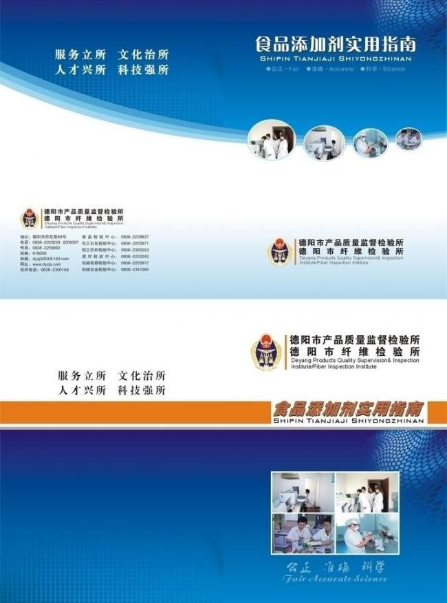 封面設計圖片技術服務 為您的項目增添專業魅力